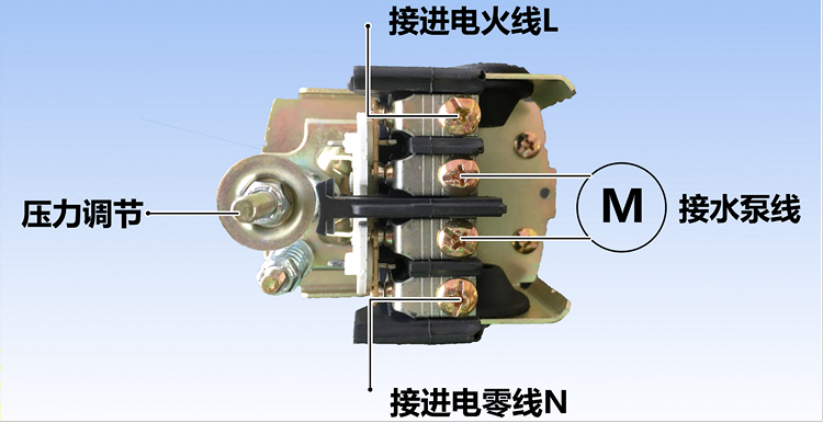 無(wú)塔供水器的壓力開(kāi)關(guān)怎么接線(xiàn)？